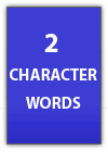 2 character aramaic words